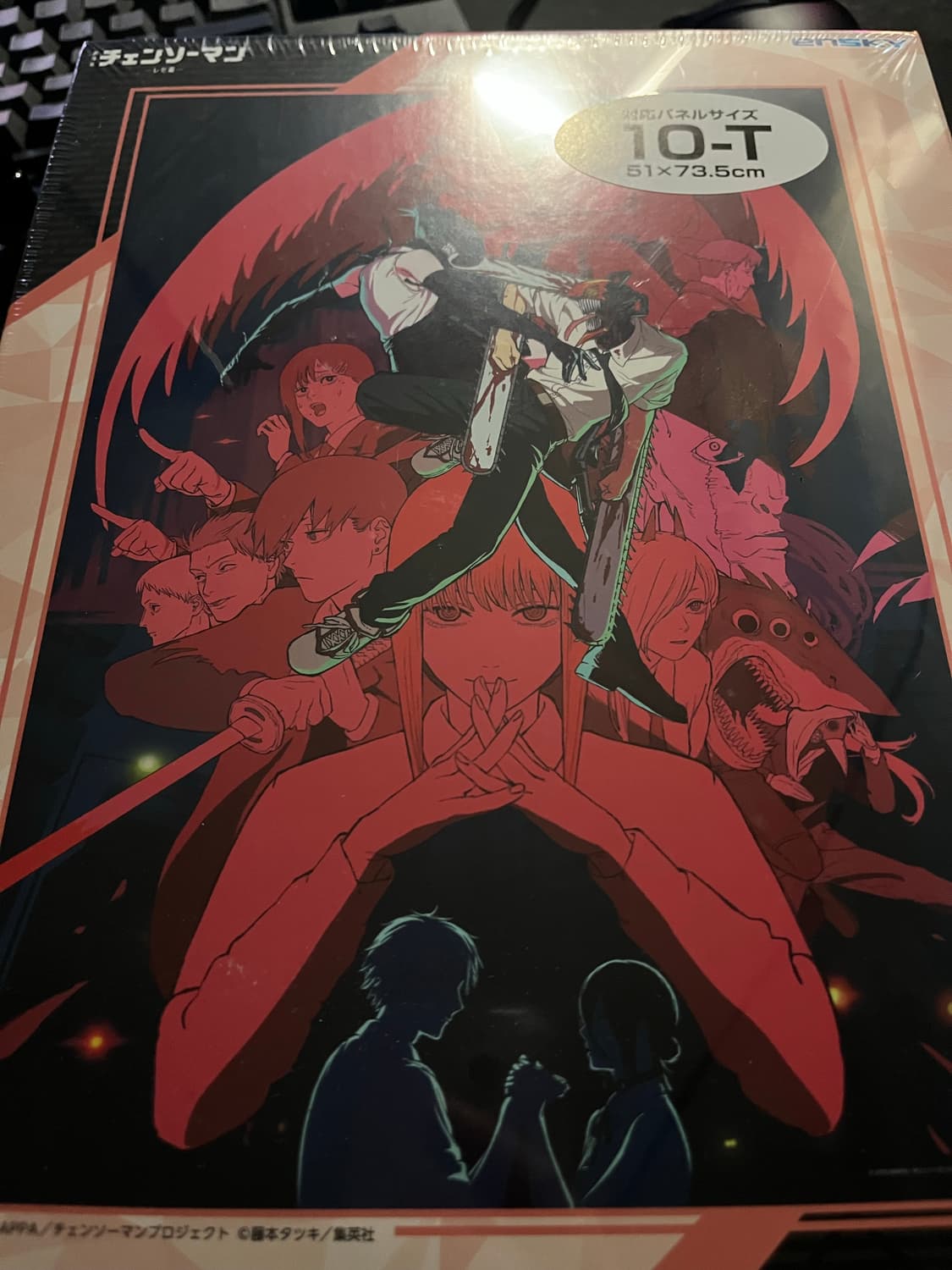 체인소맨 레제편 굿즈 직소 퍼즐 1000피스 상품이미지2