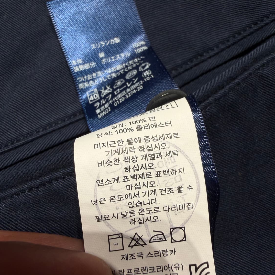 폴로랄프로렌 멀티포니 치노 쇼츠 반바지 31 상품이미지3