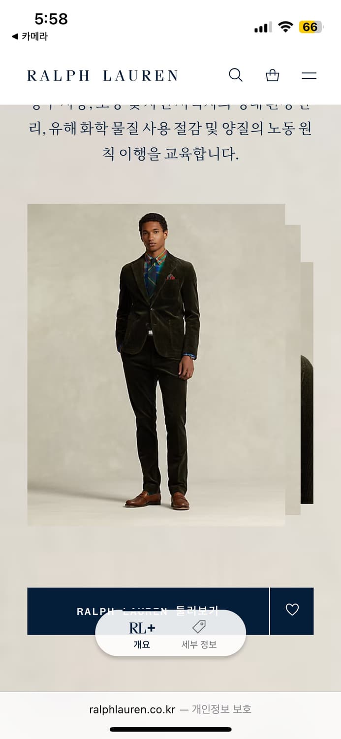 폴로 랄프로렌 코듀로이 수트 셋업 상품이미지7