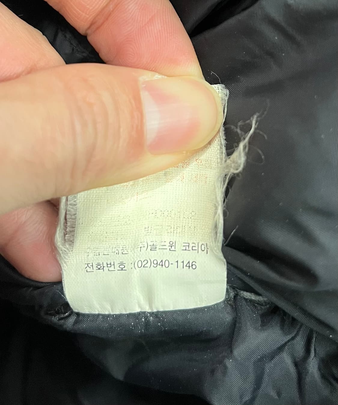 노스페이스 700 구형 눕시 그레이 구스패딩 상품이미지10