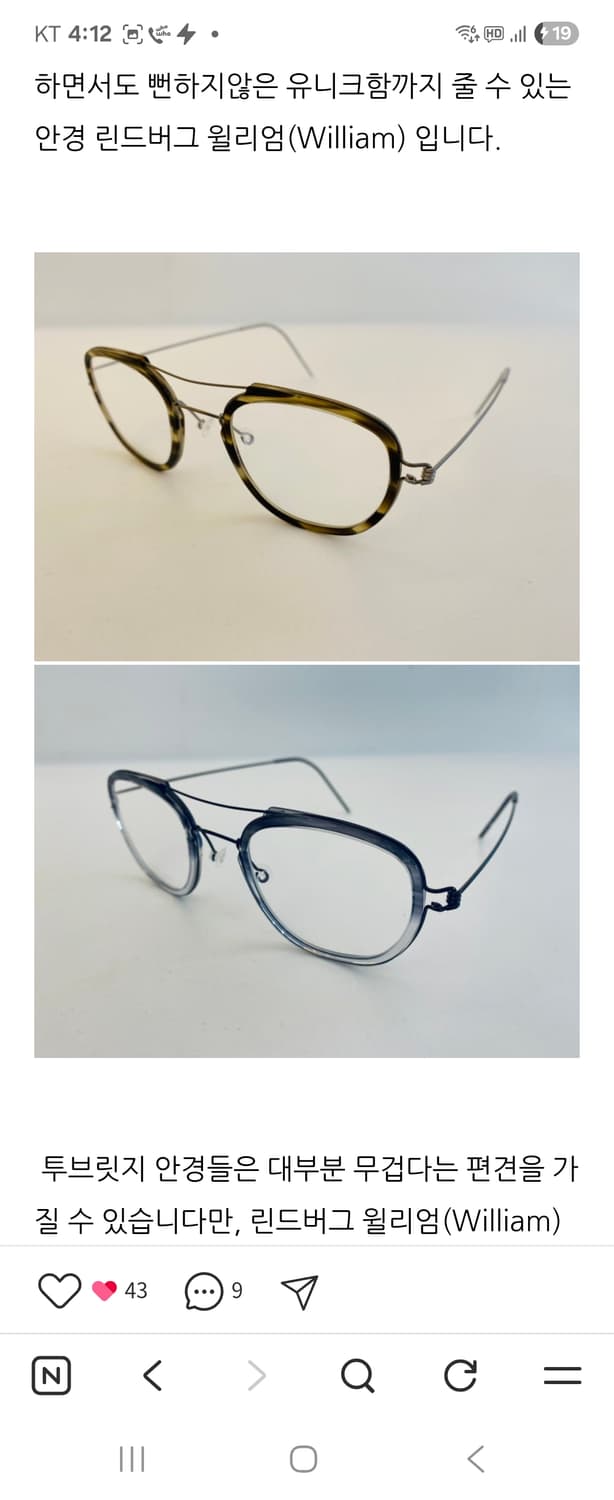 린드버그 william  상품이미지5