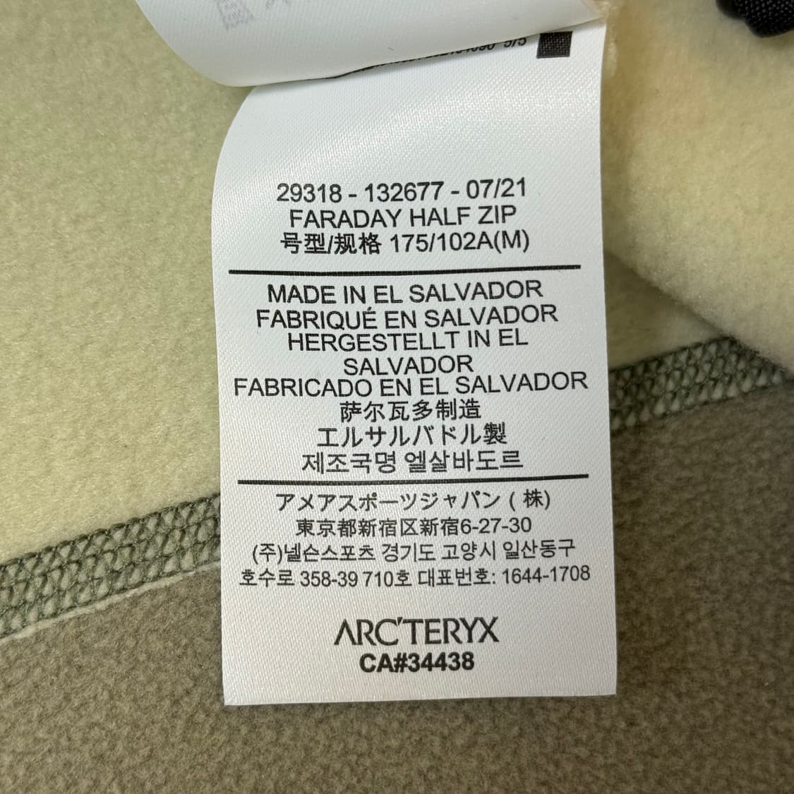 [정가 45만원] 아크테릭스 페러데이 후리스 상품이미지10