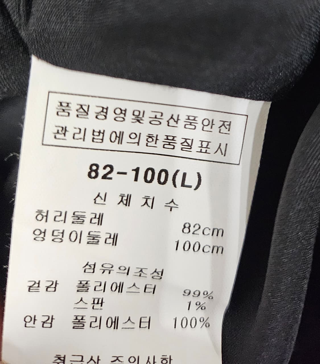 제이류 블랙 숏 자켓 스커트 세트 M L 상품이미지7