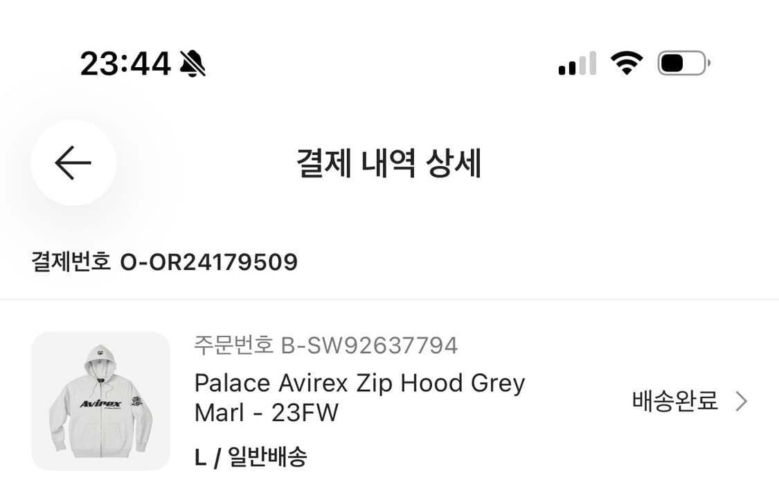 팔라스 아비렉스 후드집업 L 상품이미지2