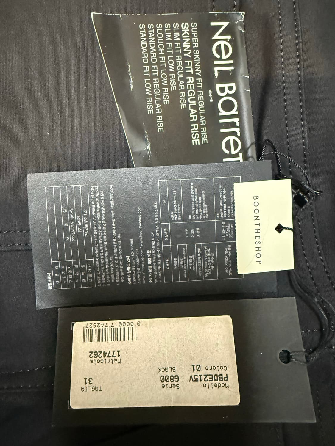 NEIL BARRETT Biker-style skinny jeans 상품이미지7