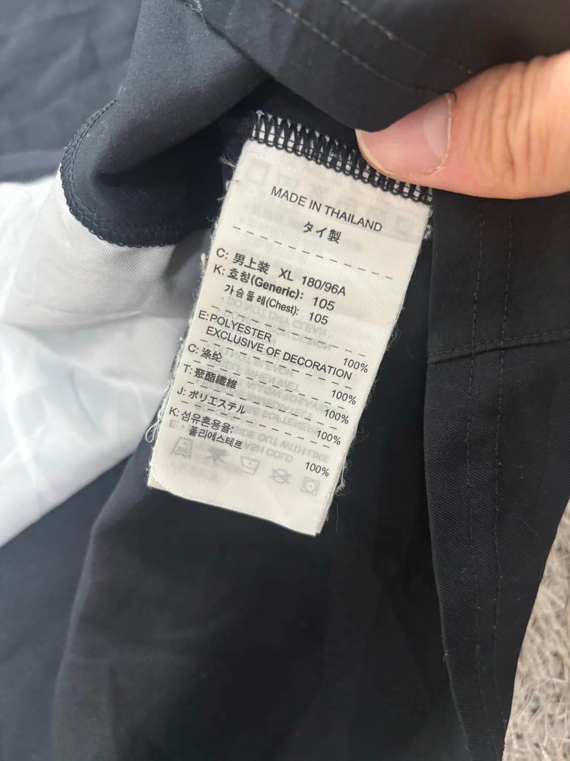 일본판 나이키 긴팔티 사이즈 105 상품이미지6