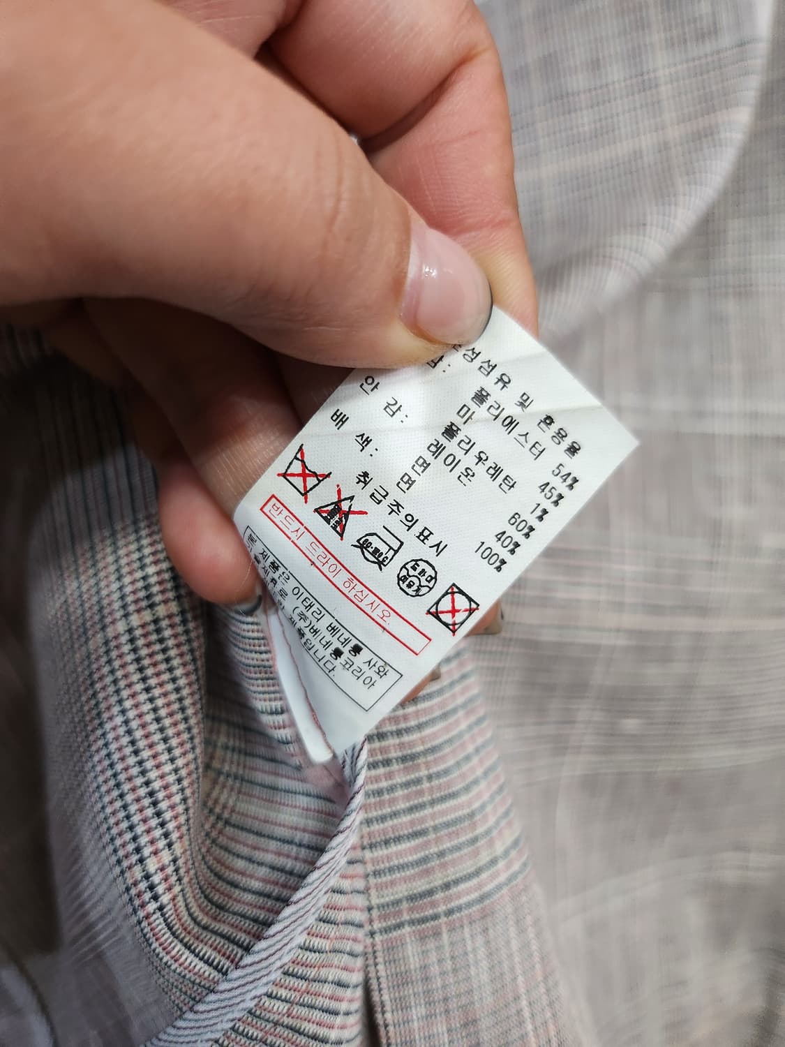 433) 시슬리 체크무늬 마블렌드 자켓 상품이미지5