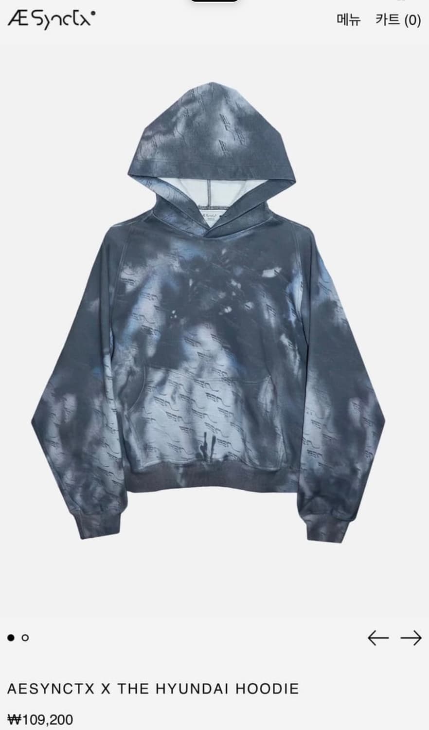 에이시네틱스 더현대 팝업 후드티 상품이미지1