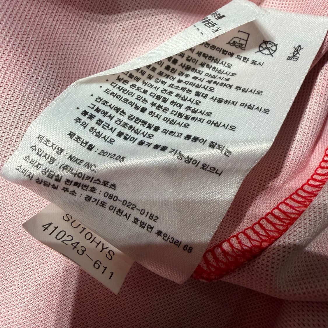 나이키 축구 국대 유니폼 반팔 L 상품이미지4
