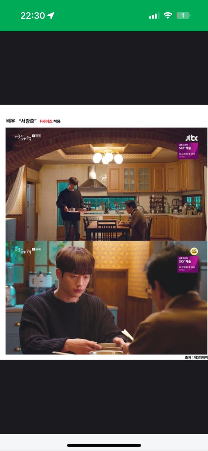 오디너리피플 네이비&블랙 컬러 스웨터 Free 상품이미지1