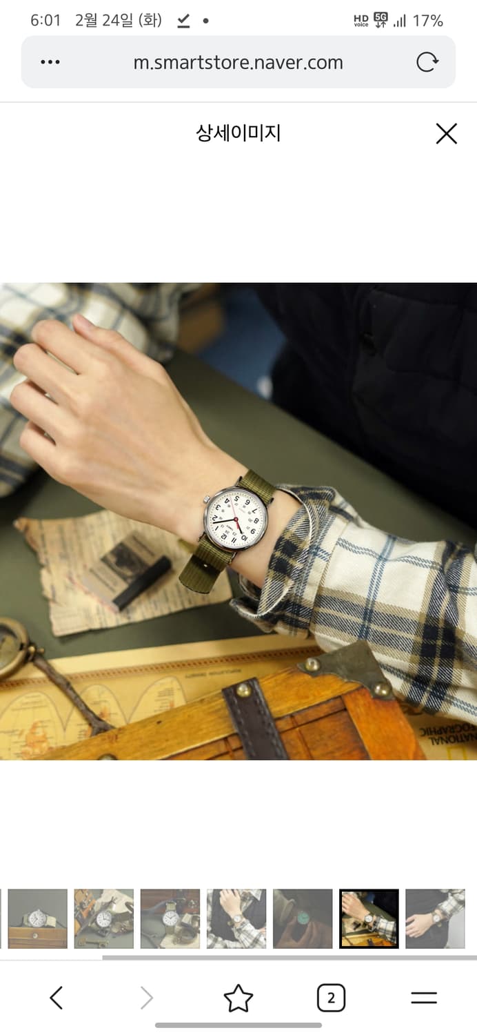 타이맥스 위켄더 올리브밴드 시계 상품이미지7