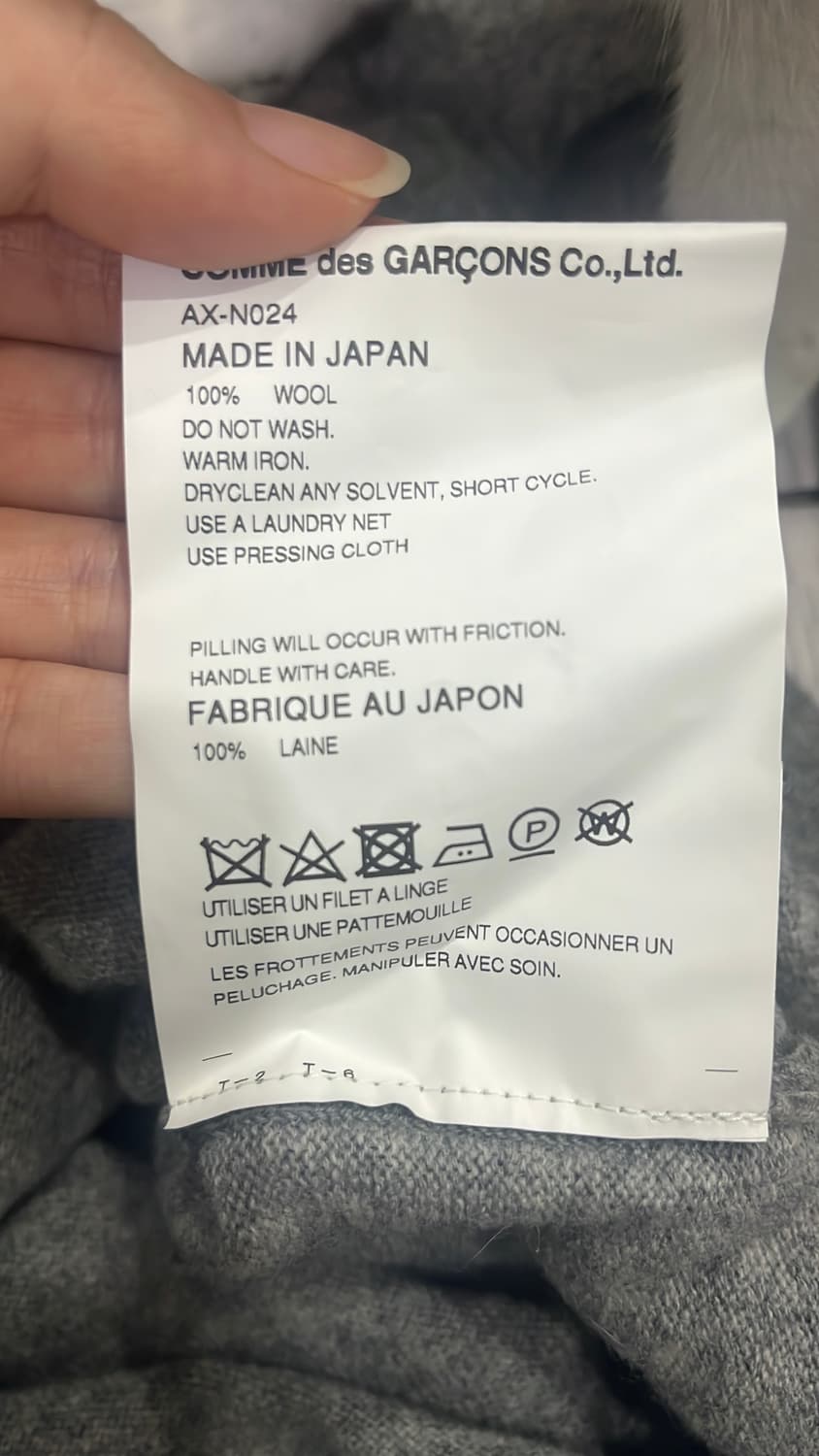 꼼데가르송 가디건 L 상품이미지3