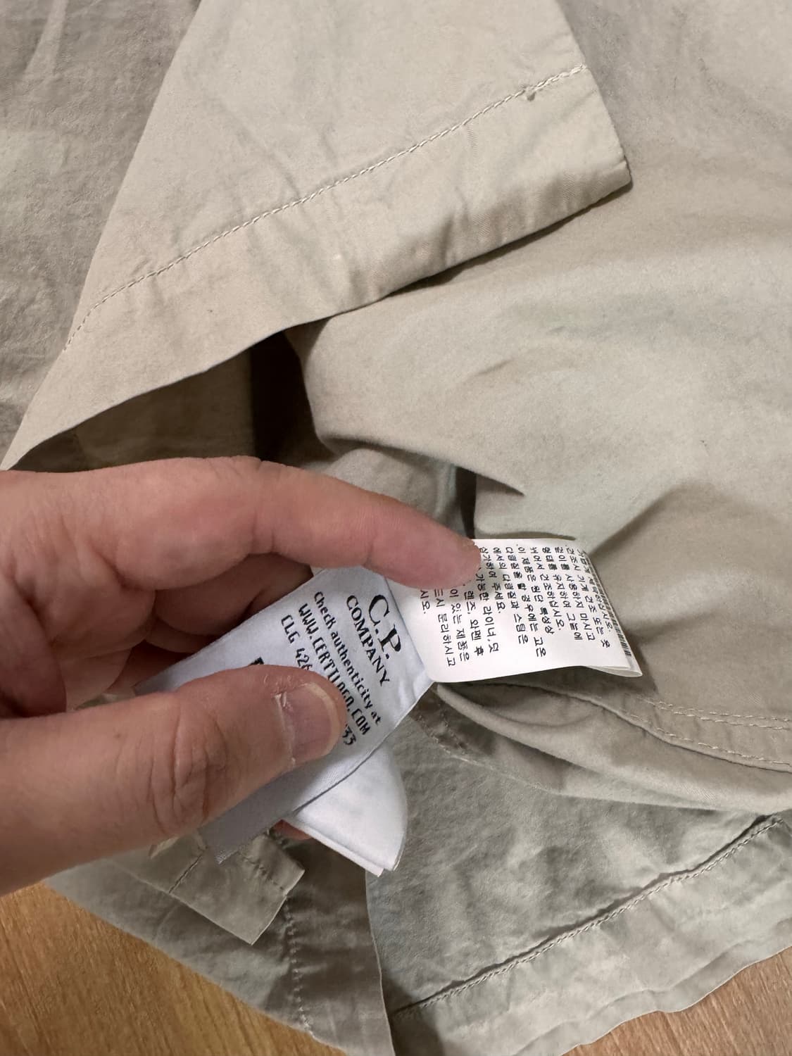 정품)cp컴퍼니 c.p company 자켓 상품이미지6