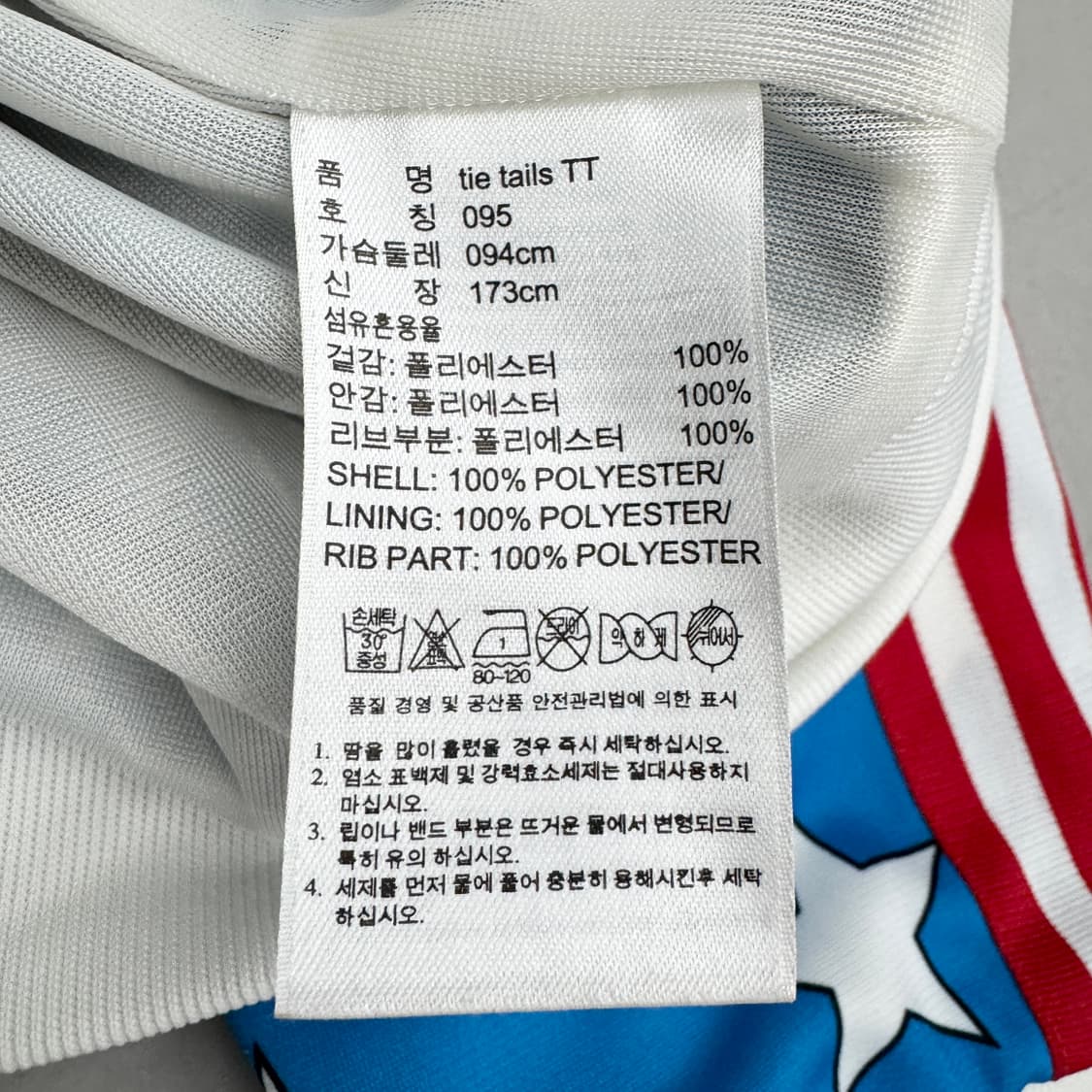 아디다스 X 제레미스캇 Y2K 스타 별 트랙탑 져지 상품이미지6