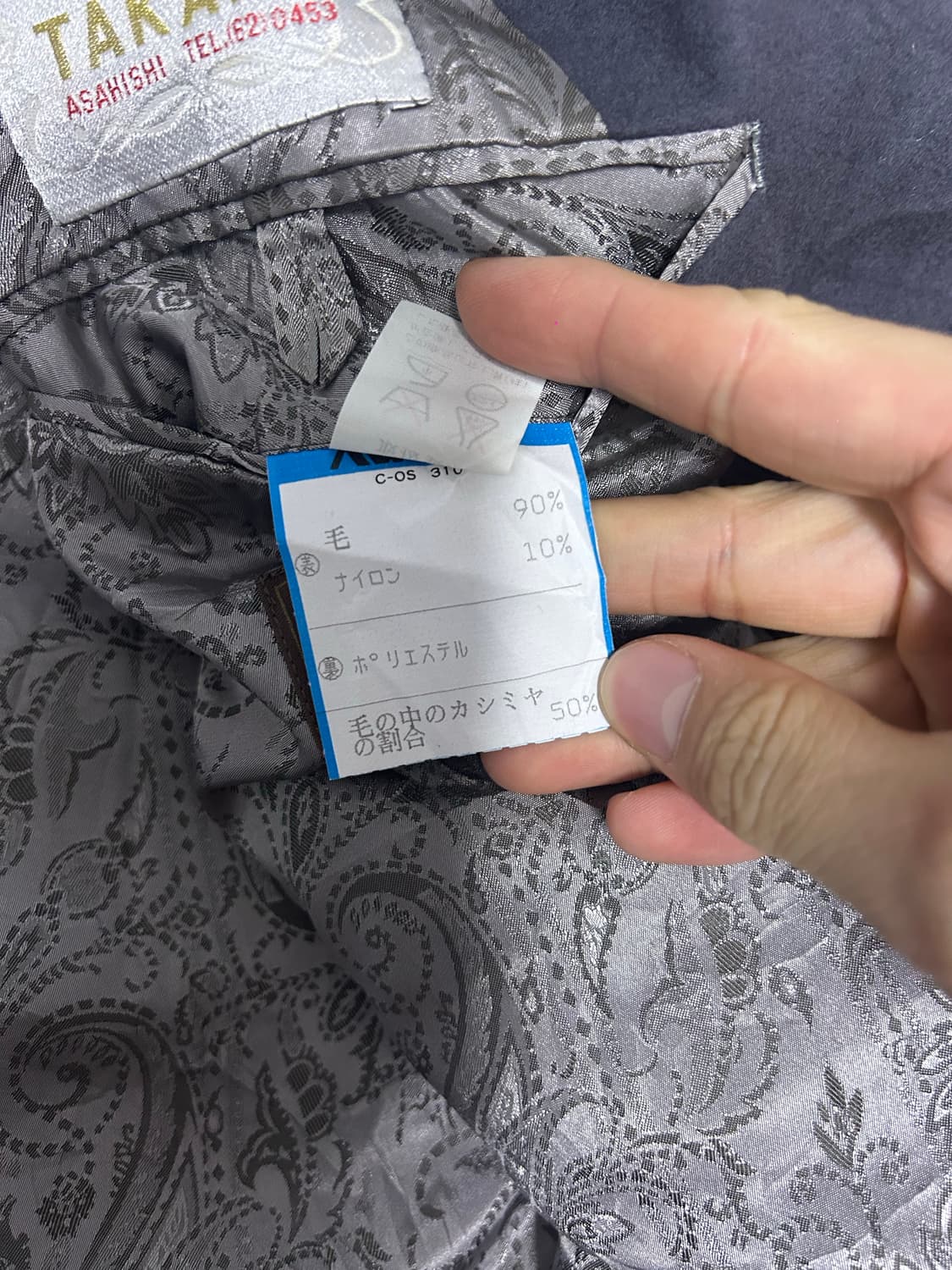 일제 DOLCIS 캐시미어 더블코트 사이즈 105~110 상품이미지4