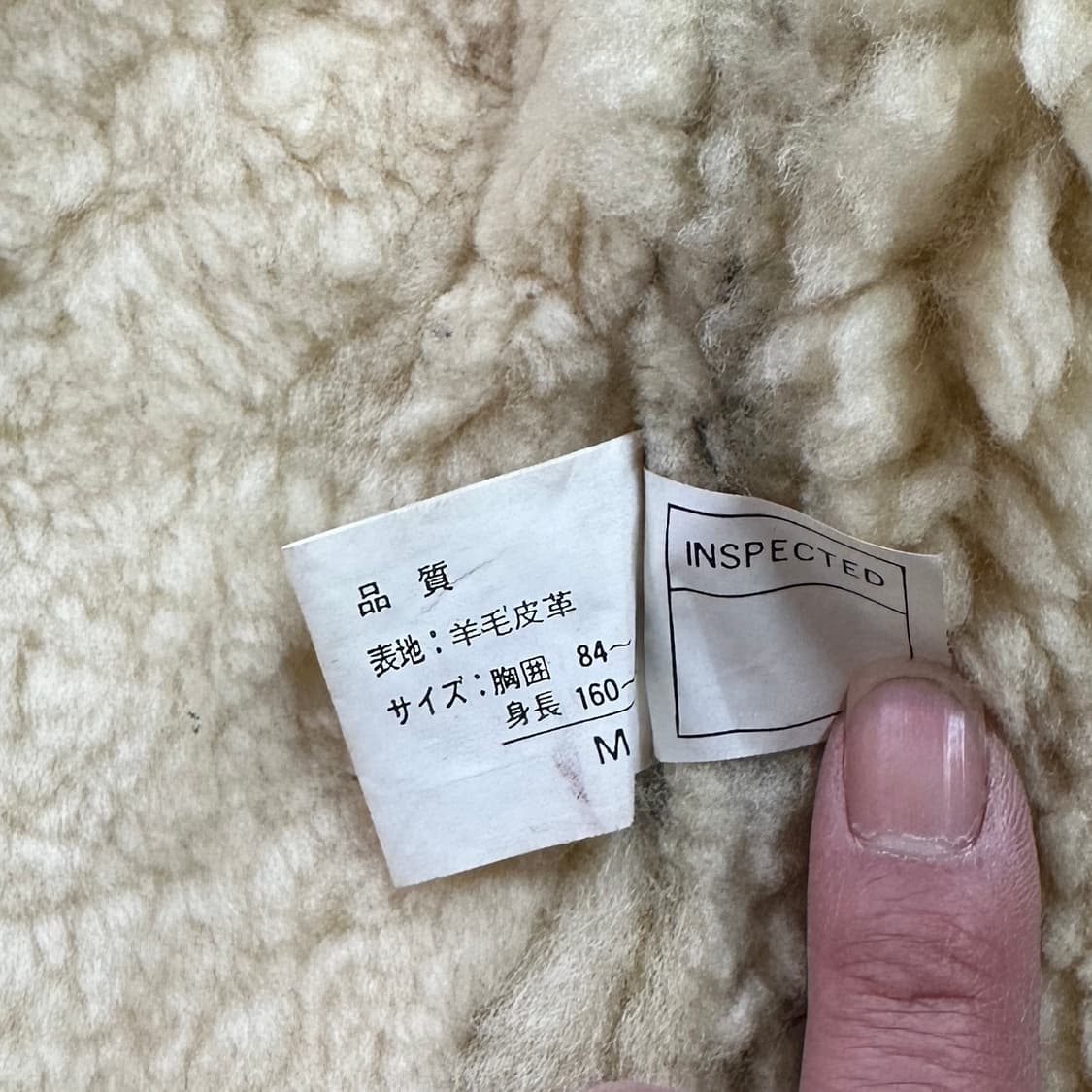 B-3 양가죽 무통 무스탕 자켓 M 상품이미지10