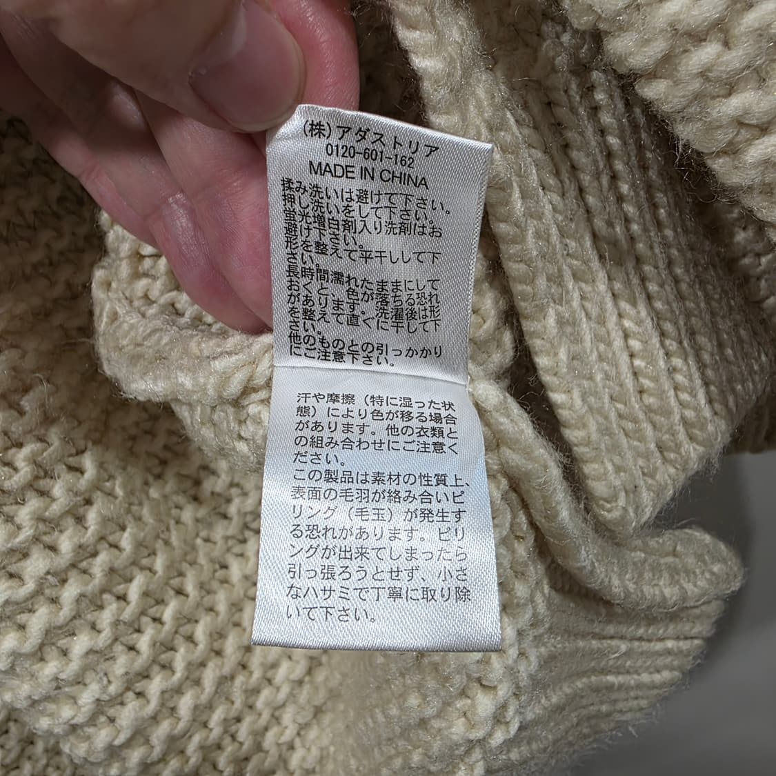 니코앤드 케이블 니트 가디건 상품이미지6