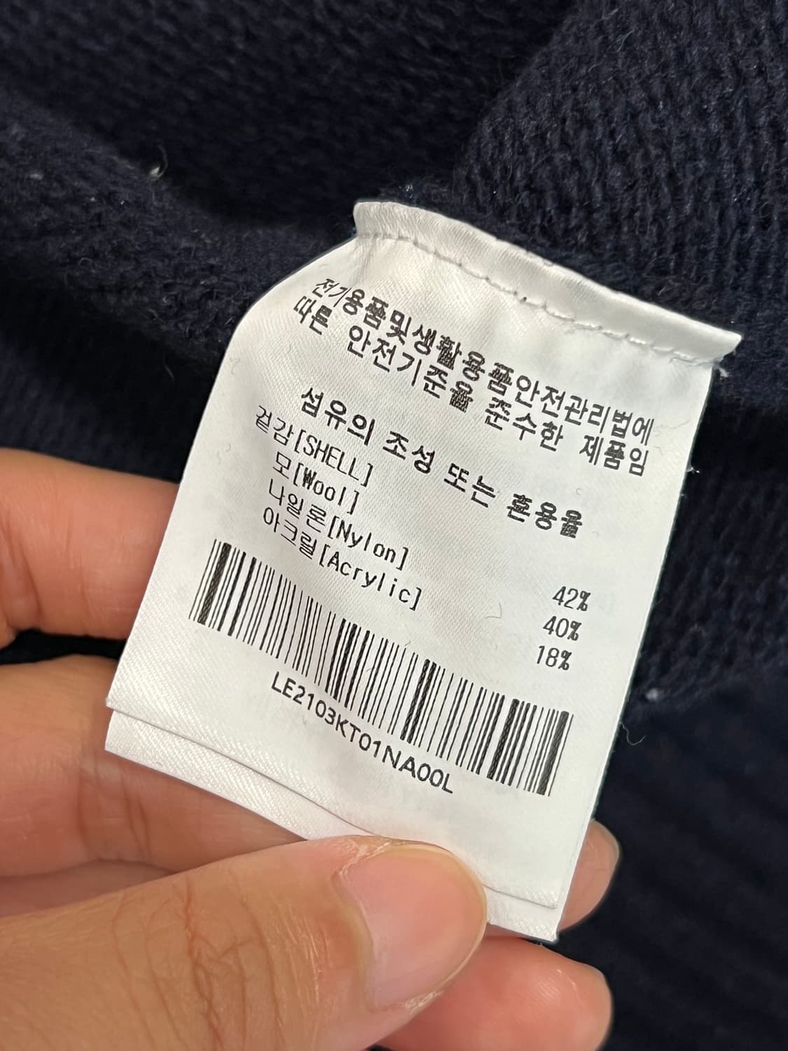 (L) LEE 빅로고 라운드 니트 다크네이비 울 혼방 상품이미지4