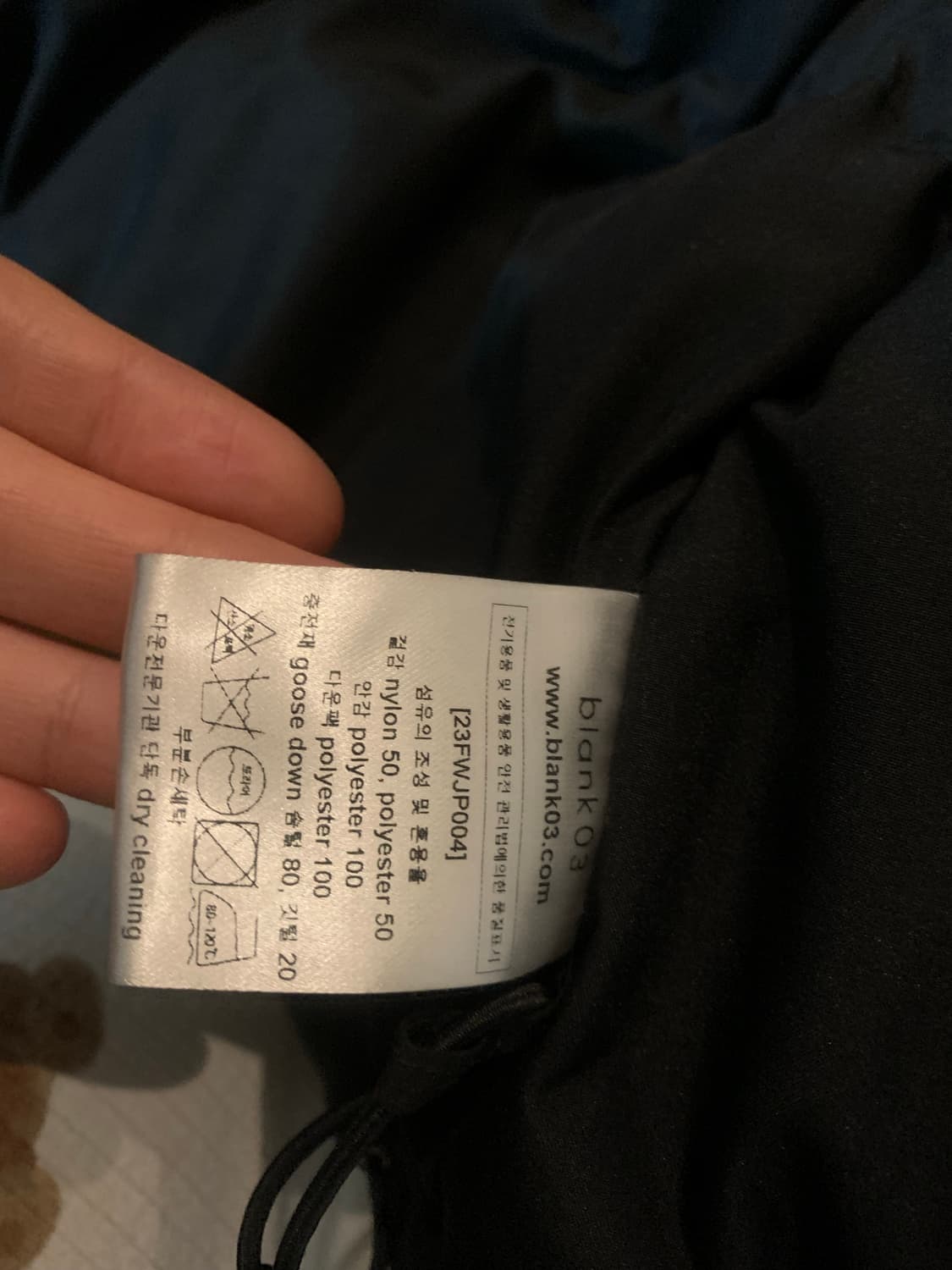 blank 03 구스다운 패딩입니다 상품이미지7