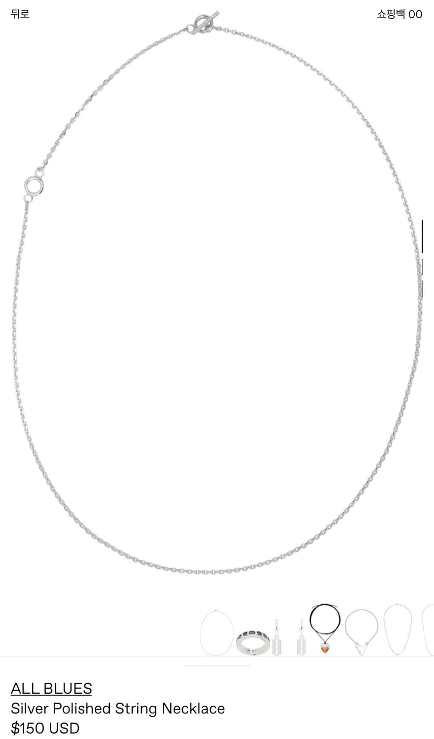 All blues 목걸이 상품이미지2