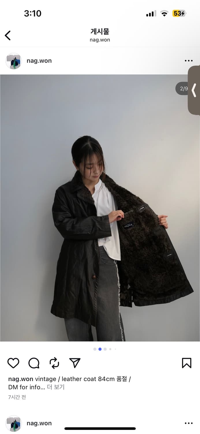 낙원 빈티지 양가죽자켓 상품이미지2