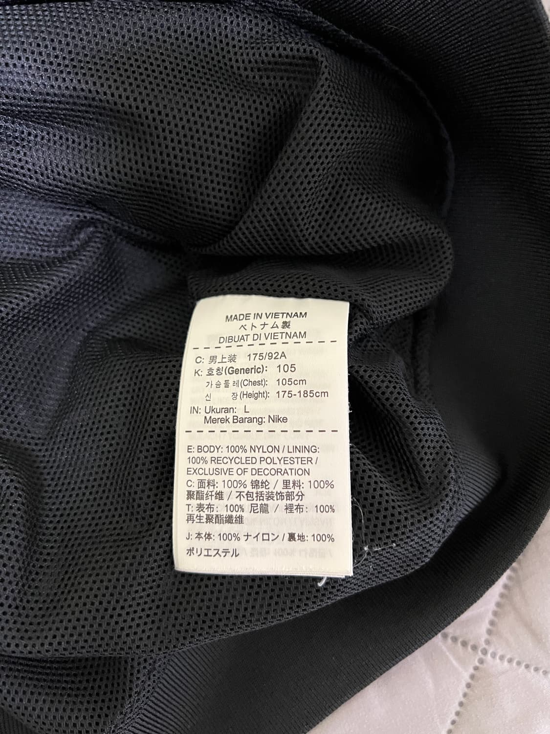 나이키 도버스트릿마켓 윈드러너 상품이미지2