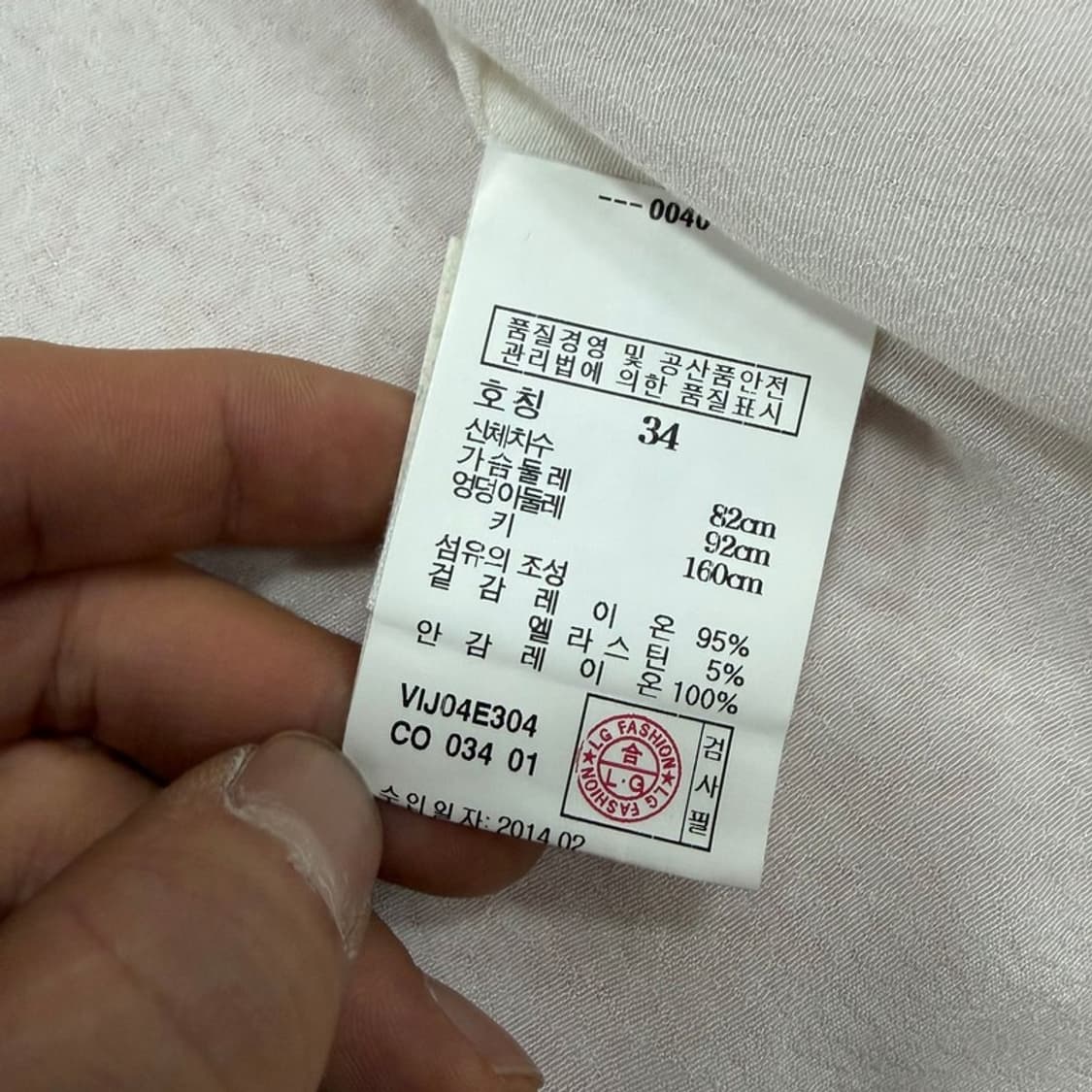 아떼바네사브루노 패턴 블레이저 v4069 상품이미지7