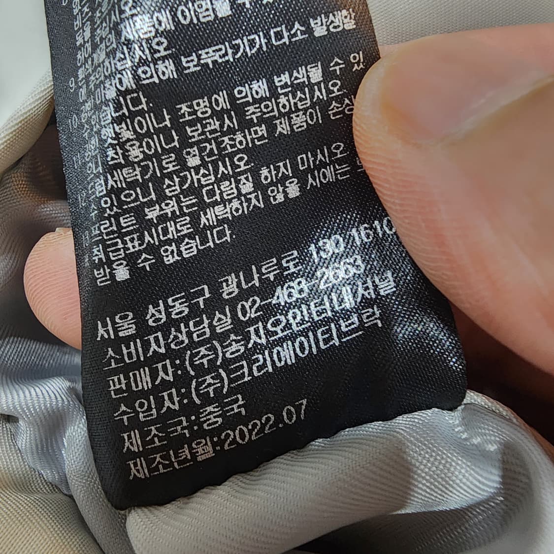 송지오MA-1 패딩 46  새제품  상품이미지9