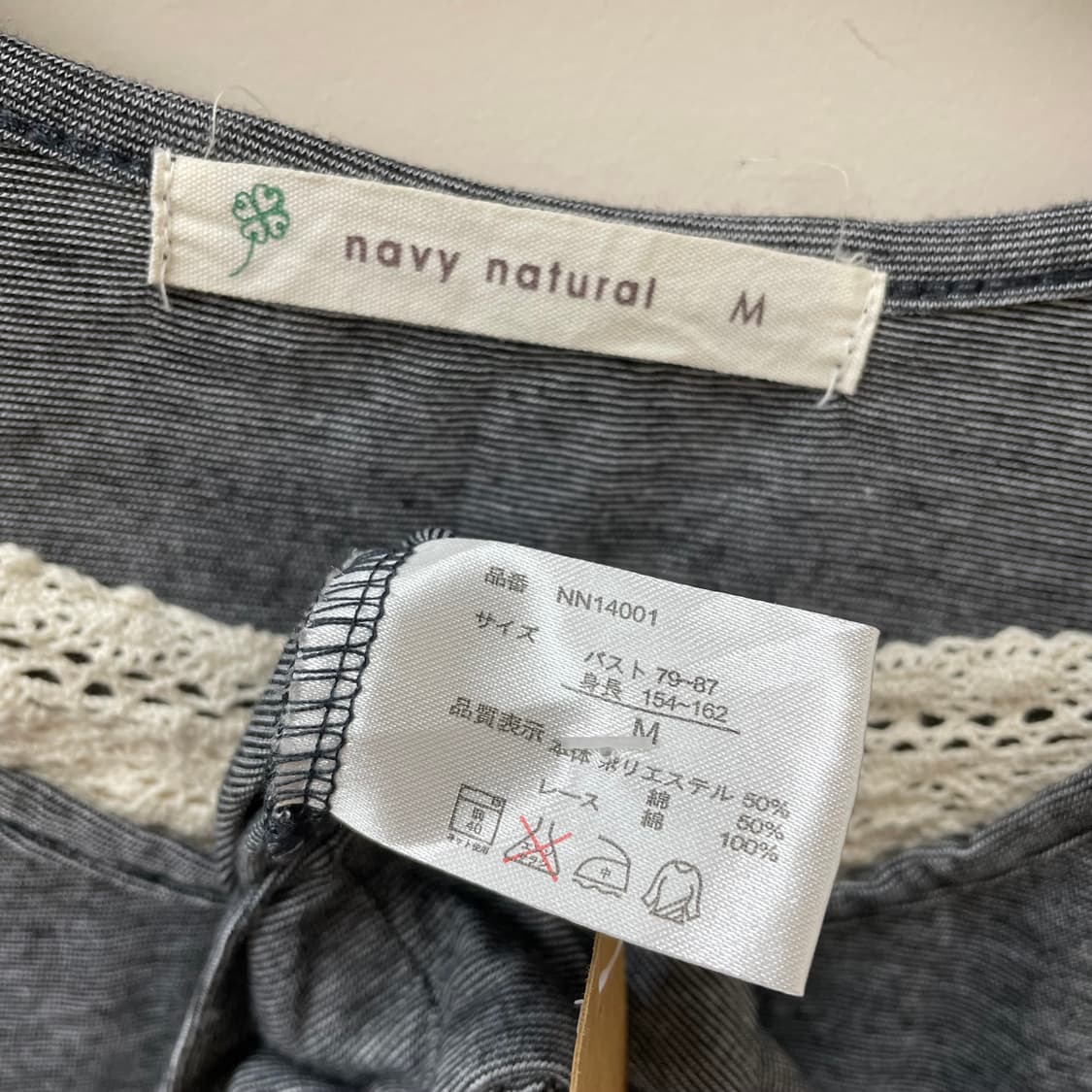 Navy natural 그레이 레이스 반팔 티셔츠 상품이미지4