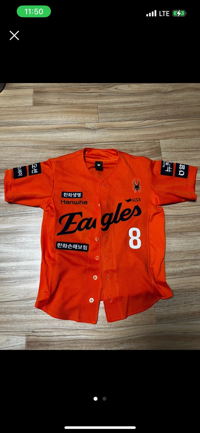 2025 한화 이글스 오렌지 유니폼 노시환 마킹 상품이미지1