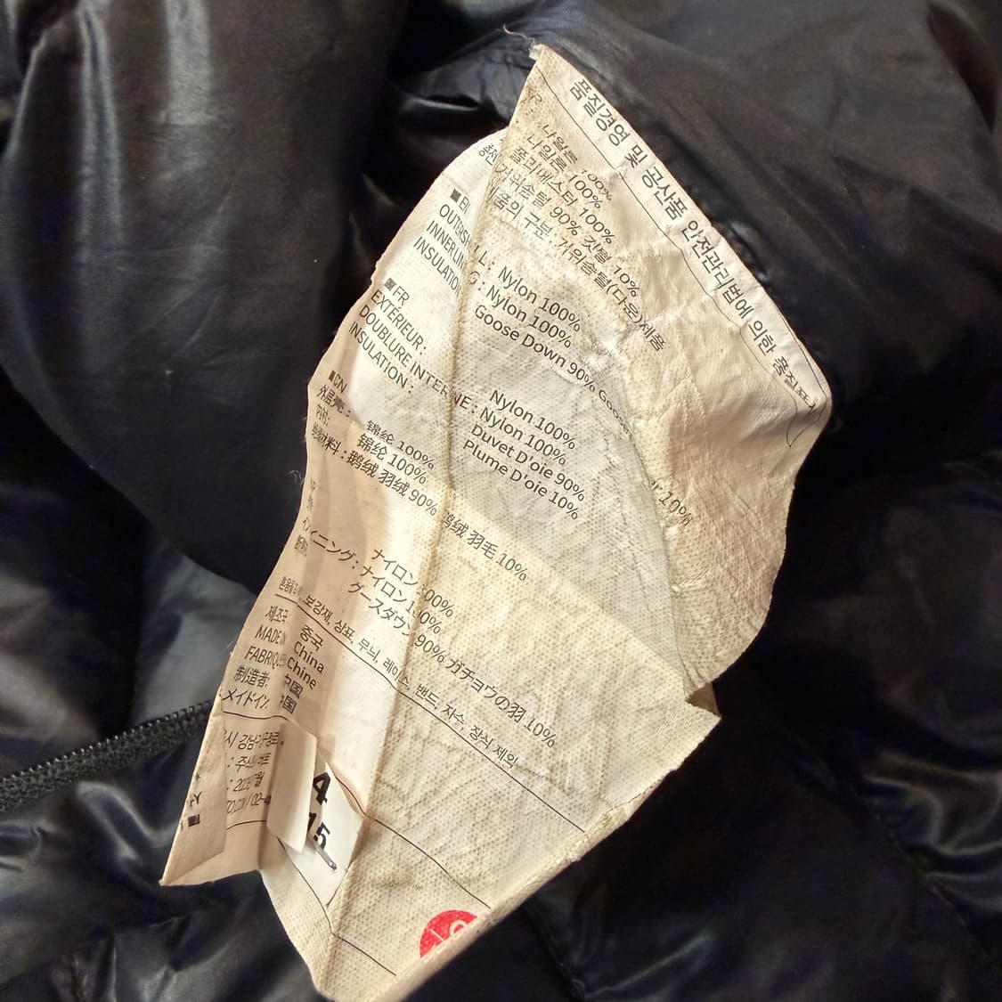 디미토 X IXNINE OWN HIDE (VTX X IX9) 경량패딩 상품이미지6