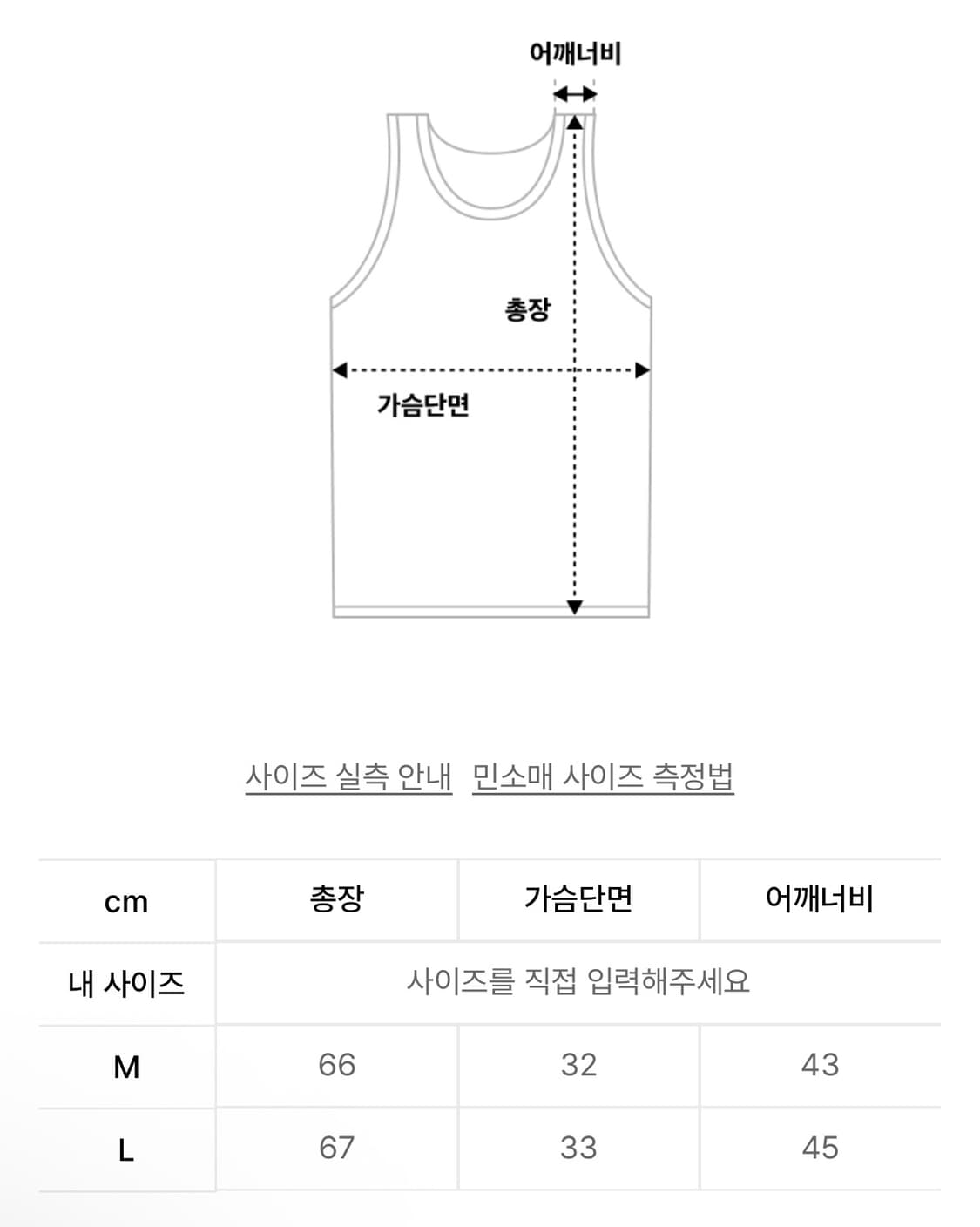 BLR 비엘알 블랙 민소매 슬리브리스 나시 블랙 L 상품이미지4