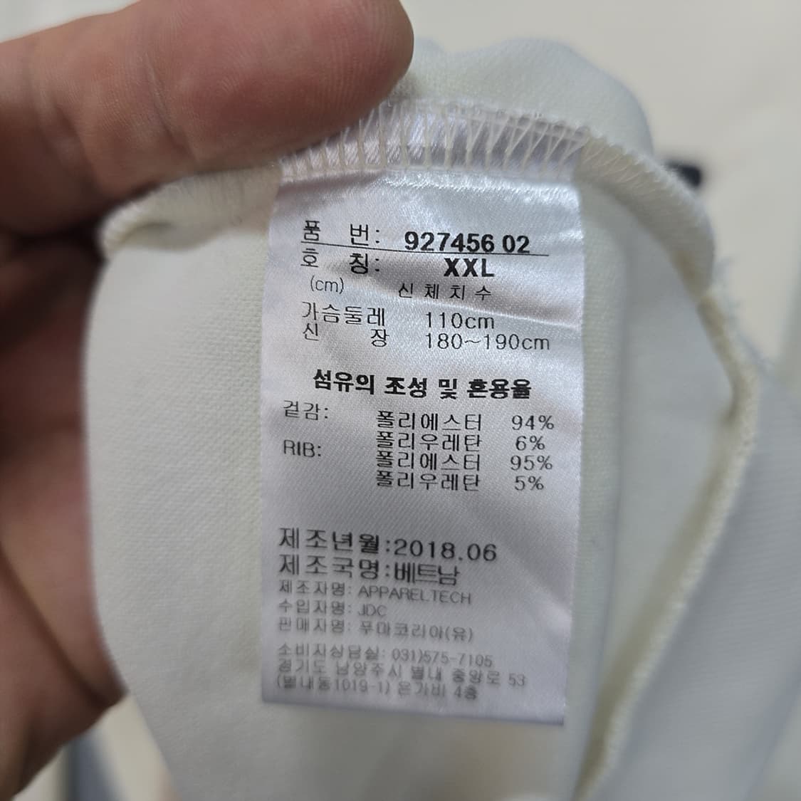 푸마 프린팅 크림 맨투맨 110 상품이미지6