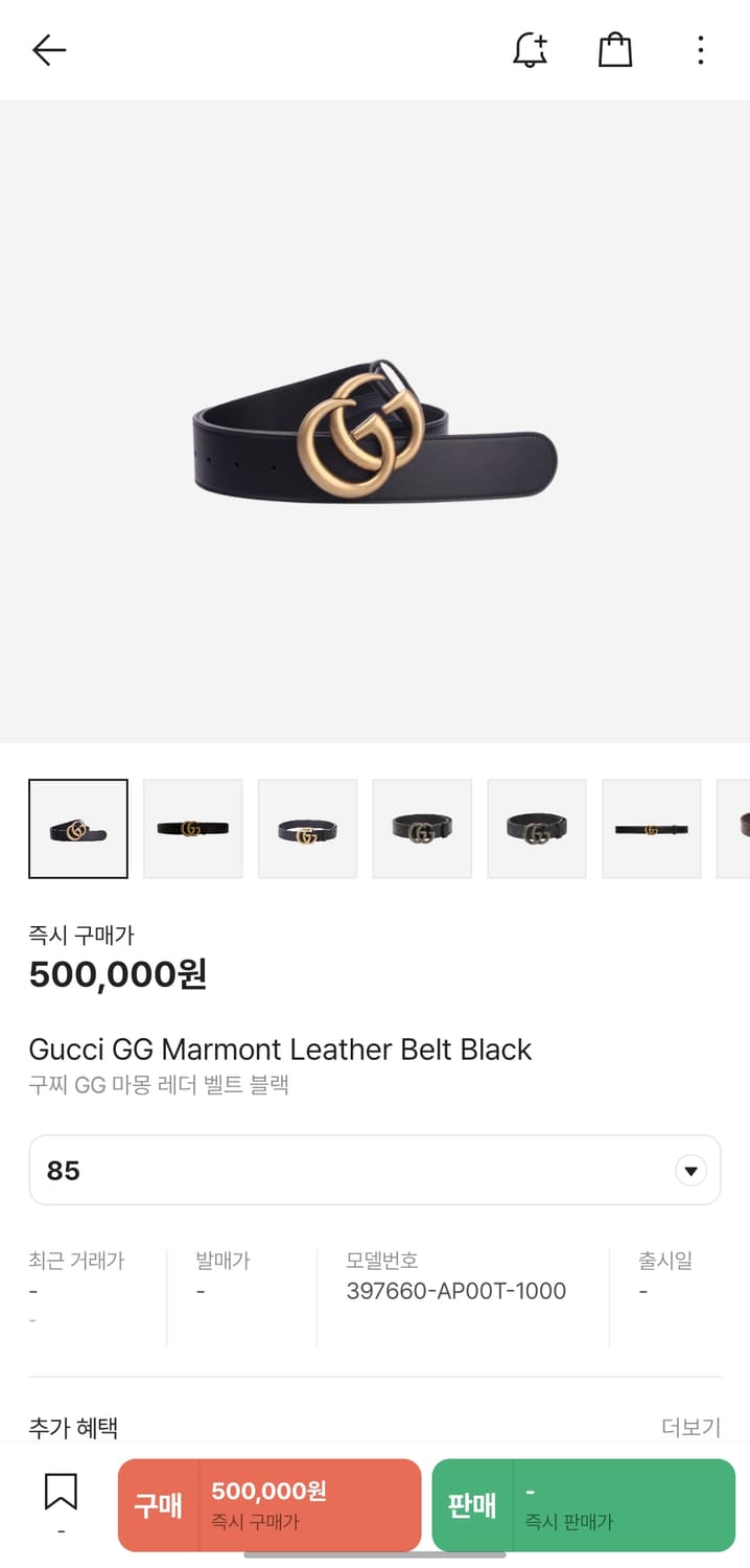 구찌 GG 벨트 블랙 85 새상품!! 크림가격 500000원. 상품이미지5