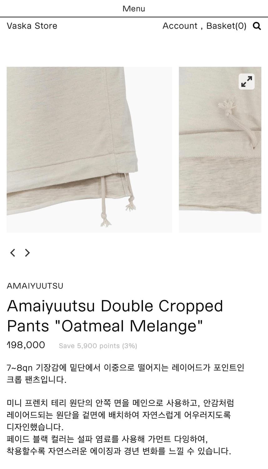 amaiyuutsu double cropped pants 상품이미지4