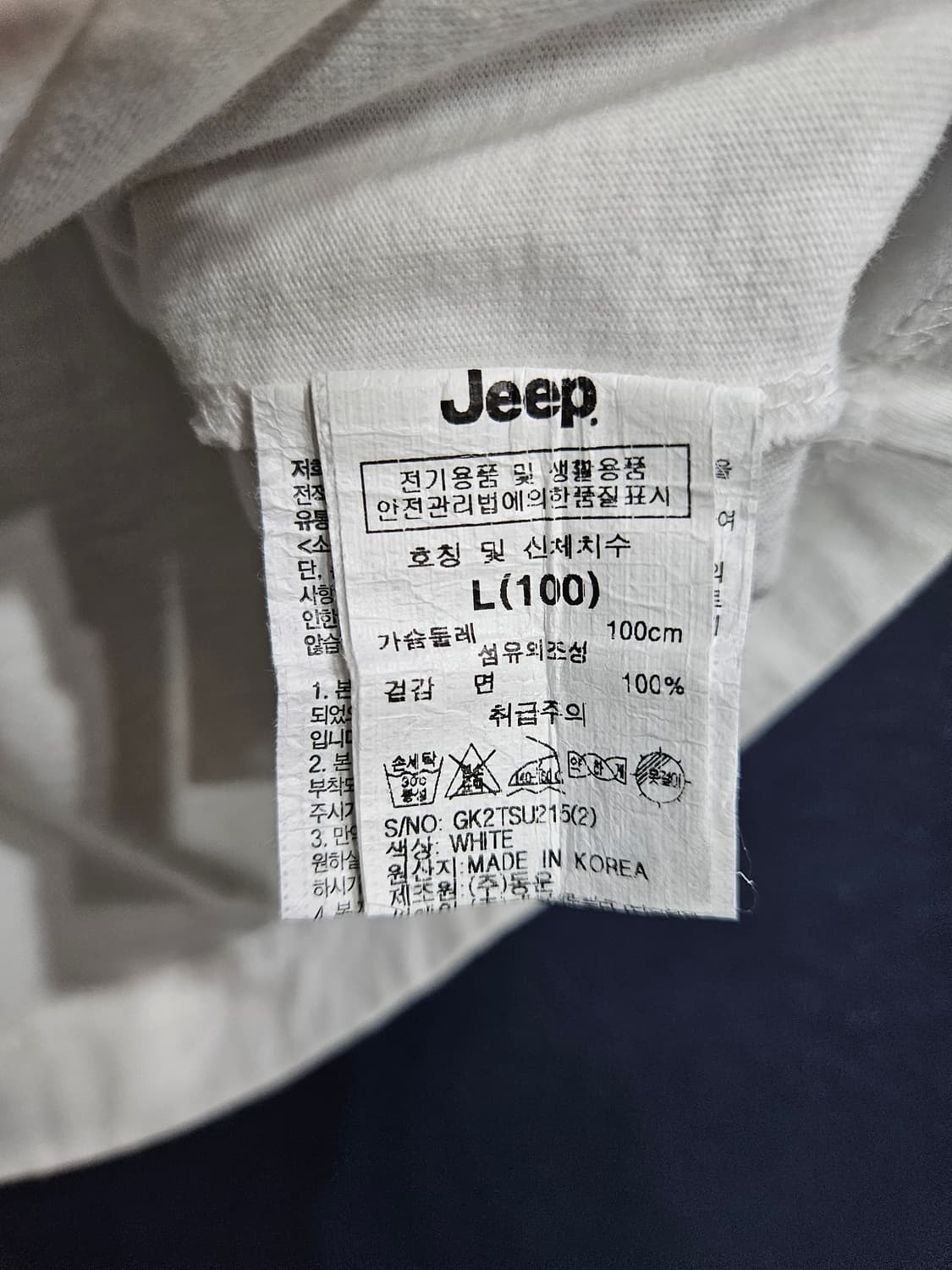 지프 프린팅 화이트 남성 100 반팔티  상품이미지7