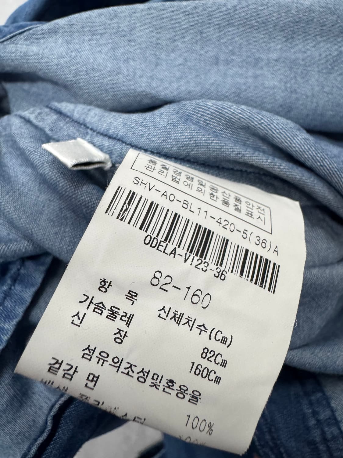 에센셜 앤트워프  상품이미지4