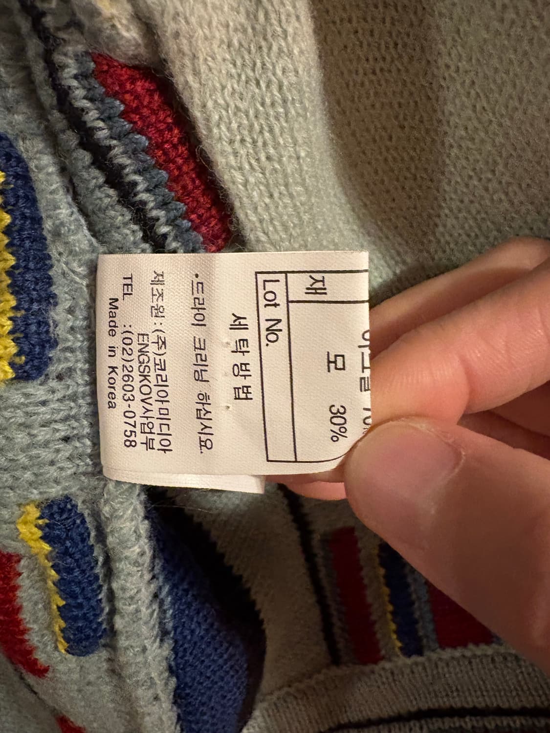 ENGSKOV 케이블 가디건 100사이즈 상품이미지9