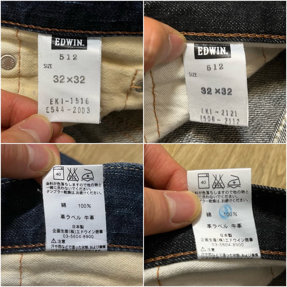 32) 에드윈 512 플레어핏 부츠컷 재팬 데님 (진청/흑청) 2벌 상품이미지4