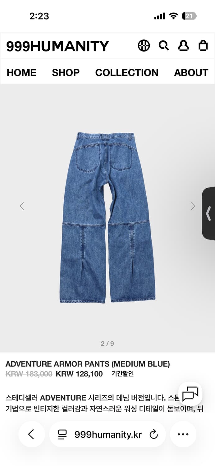 999휴머니티 어드벤처 아머 팬츠 블랙 상품이미지2