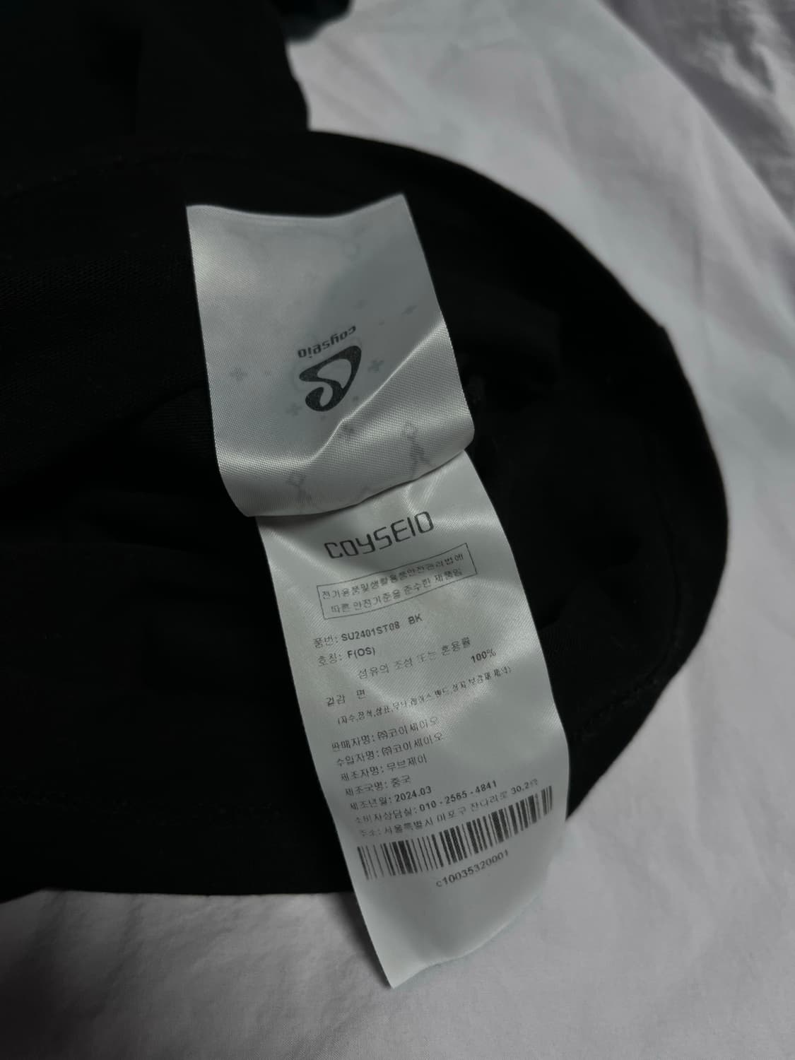 COYSEIO 로고 반팔티 상품이미지4