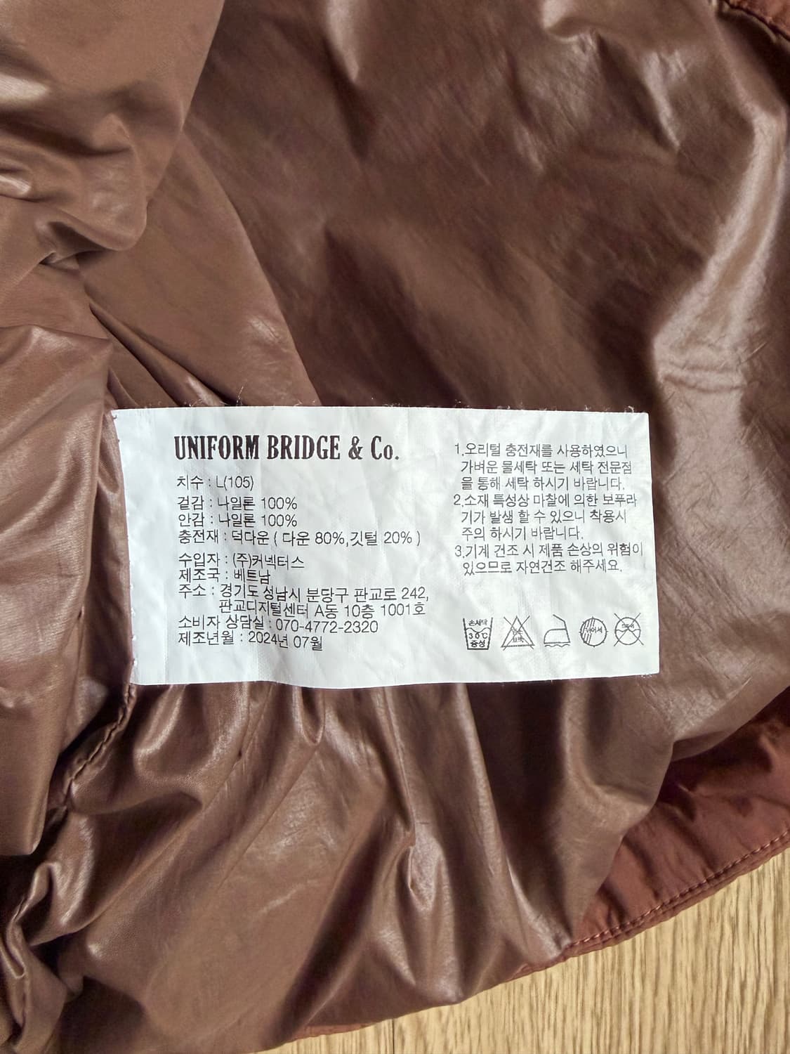 유니폼브릿지 패딩 상품이미지6