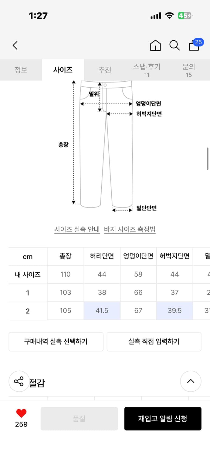 아캄 belted cotton pants 상품이미지3