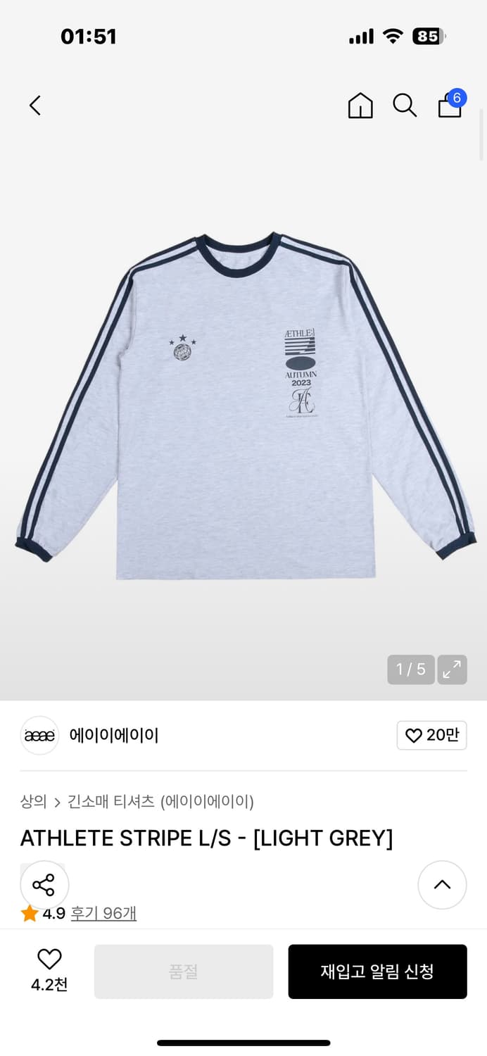 Aeae 에이이에이이 athlete 롱슬리브 라이트그레이_0 상품이미지1