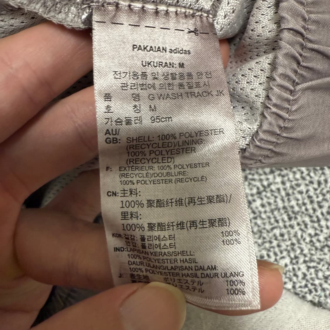아디다스 스케이트보딩 반집업 가먼트워시 트랙자켓 아노락 그레이 M 상품이미지4