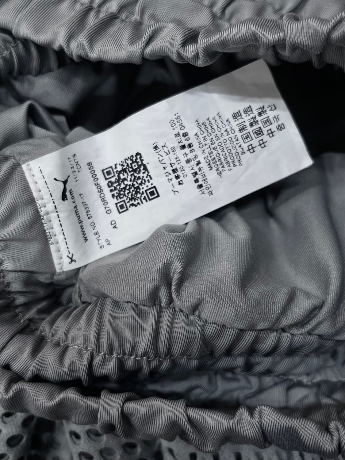 퓨마 도트 펀칭 레이어드 스커트 상품이미지10