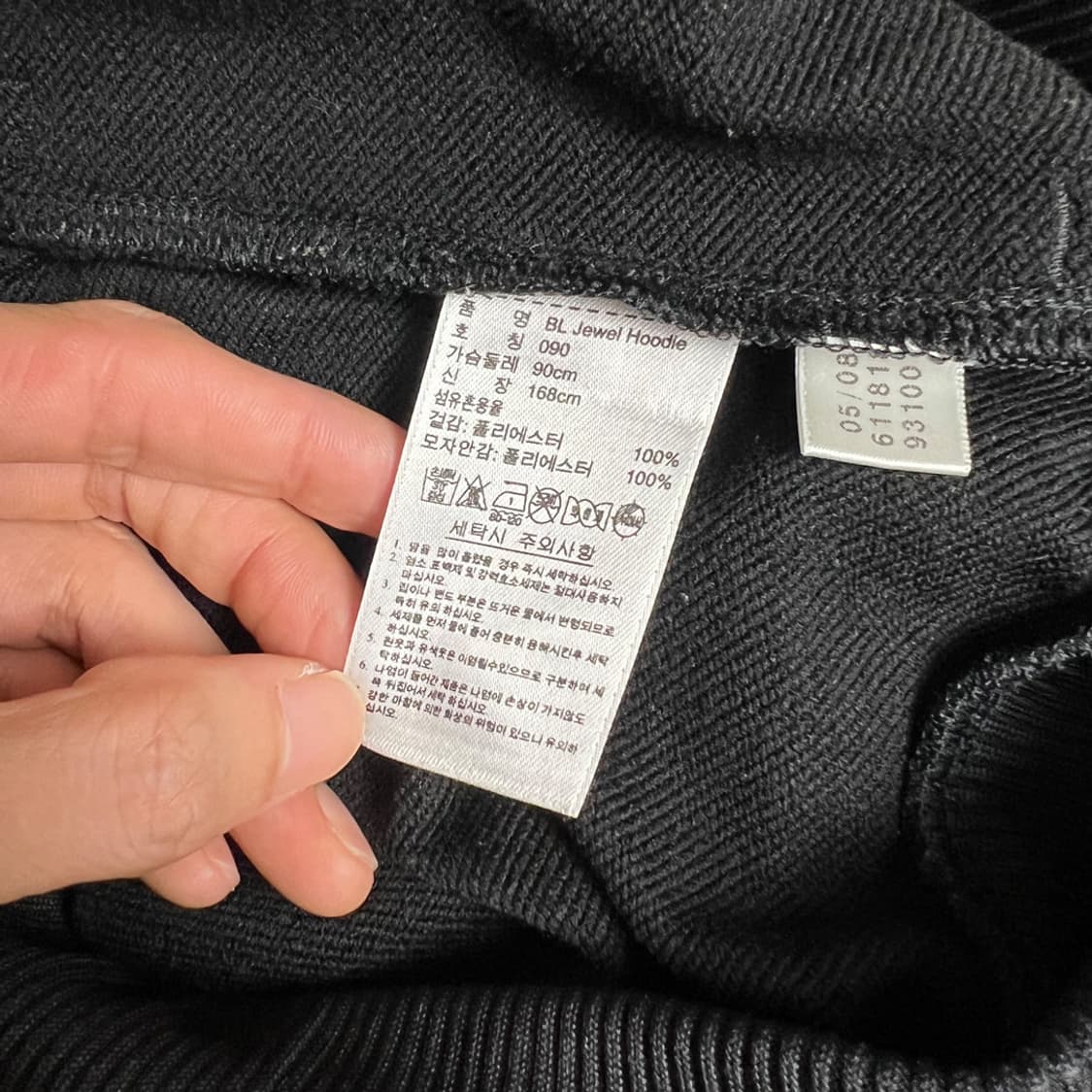 아디다스 크라운 왕관 후드 집업 져지 90 상품이미지4