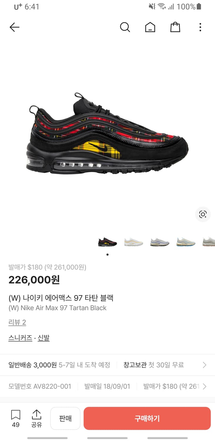 나이키 에어맥스97 타탄 체크 검빨노 스니커즈 (230) 상품이미지1