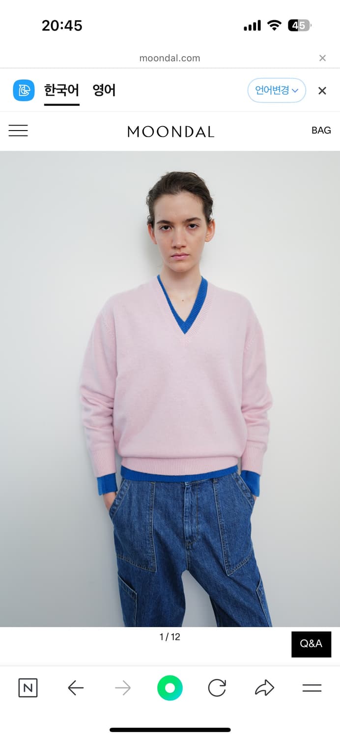 문달 브이넥 니트  상품이미지1