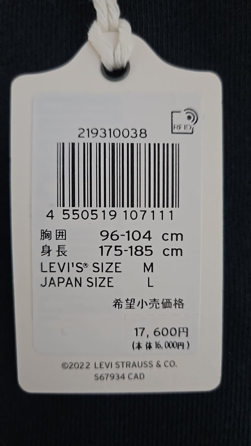 리바이스 LVC 1940's 베이 메도우 스웨트셔츠 젯 블랙 M 상품이미지5